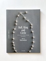 ボールとリングと<br>サークルのアクセサリー