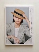 私が編みたいクロッシェリピートしたくなるかぎ針編みの定番小物