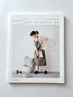 ハンドメイドのホームウエア＆こもの