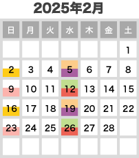 calender1